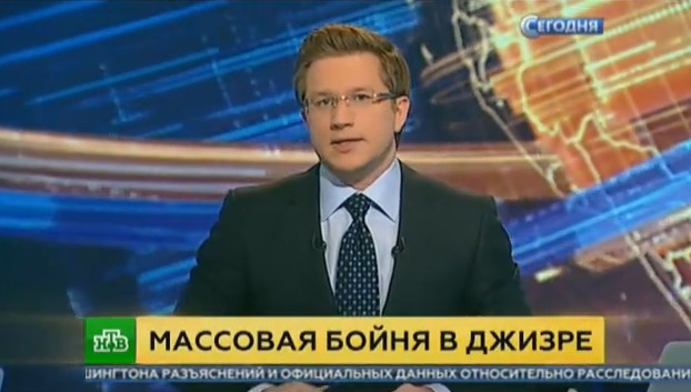 Перепутали. НТВ рассказал о «зверствах» турецкой армии на Юго-Востоке Украины